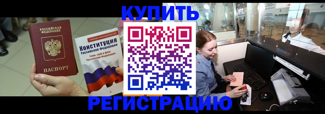 регистрация для дет. сада в Кирово-Чепецке