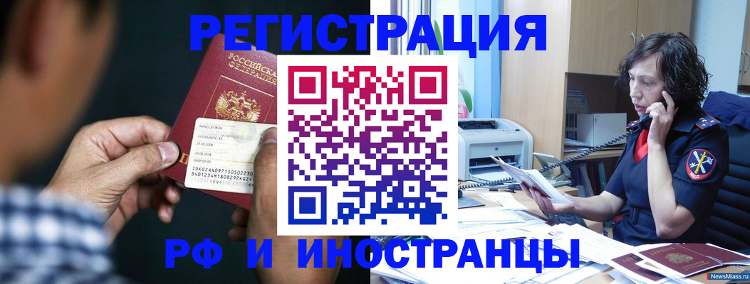 где прописаться в Кирово-Чепецке