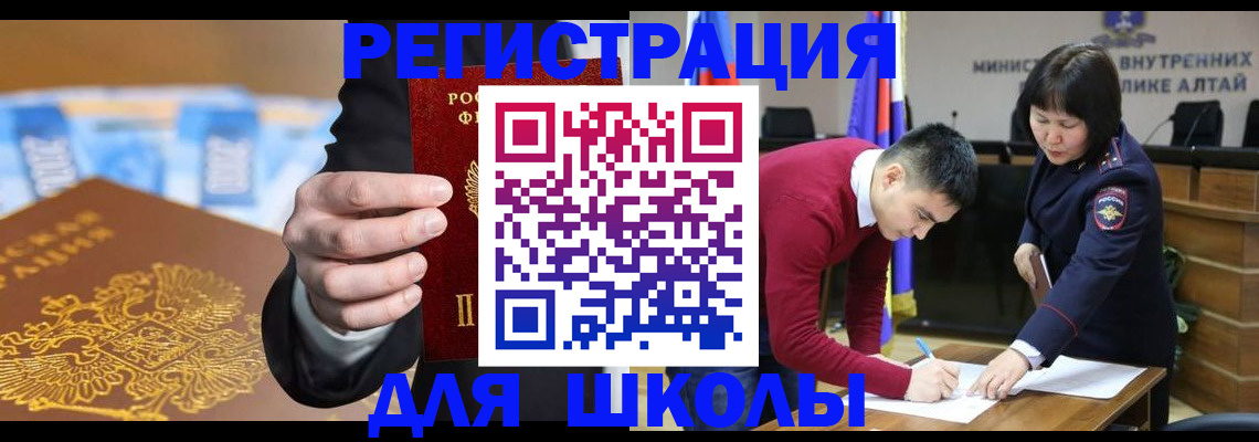 купить прописку в Кирово-Чепецке