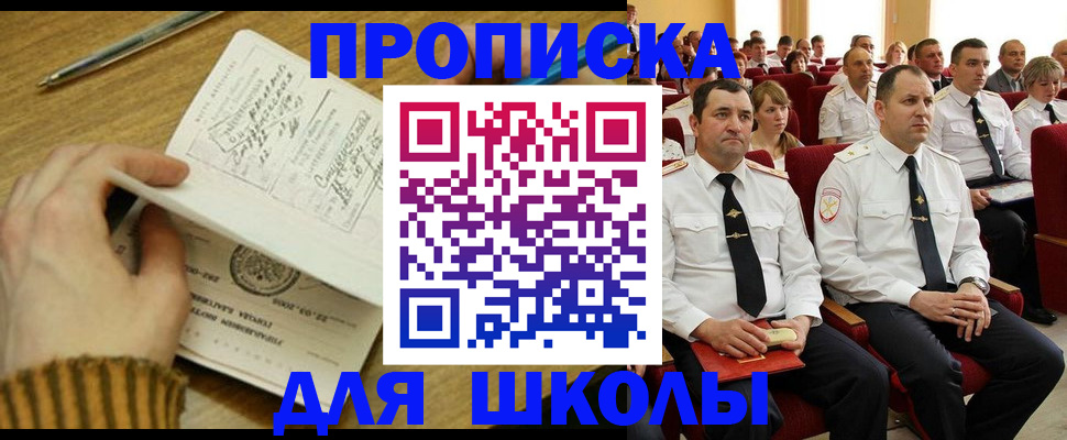 временная регистрация в квартире в Кирово-Чепецке